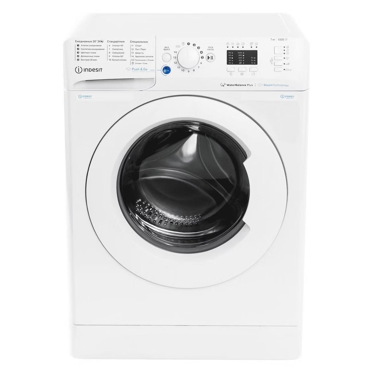 Стиральная машина Indesit BWSA 7109 WWV RU