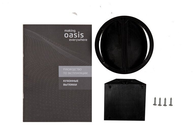 Вытяжка Oasis UP-60B