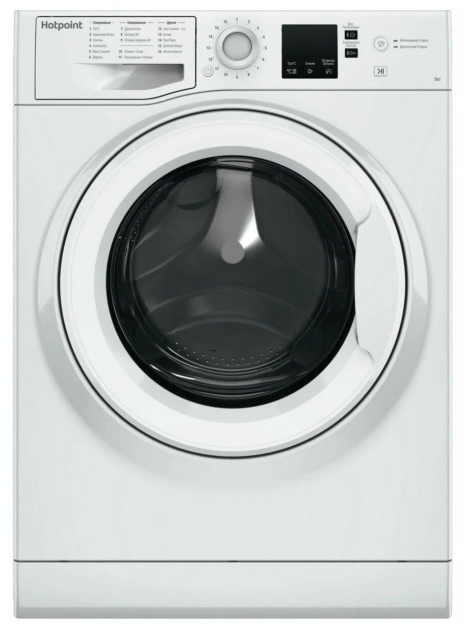 Стиральная машина Hotpoint NSS 5015 H RU